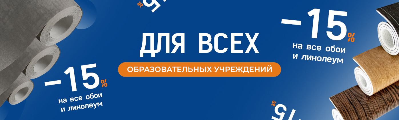 Школа
